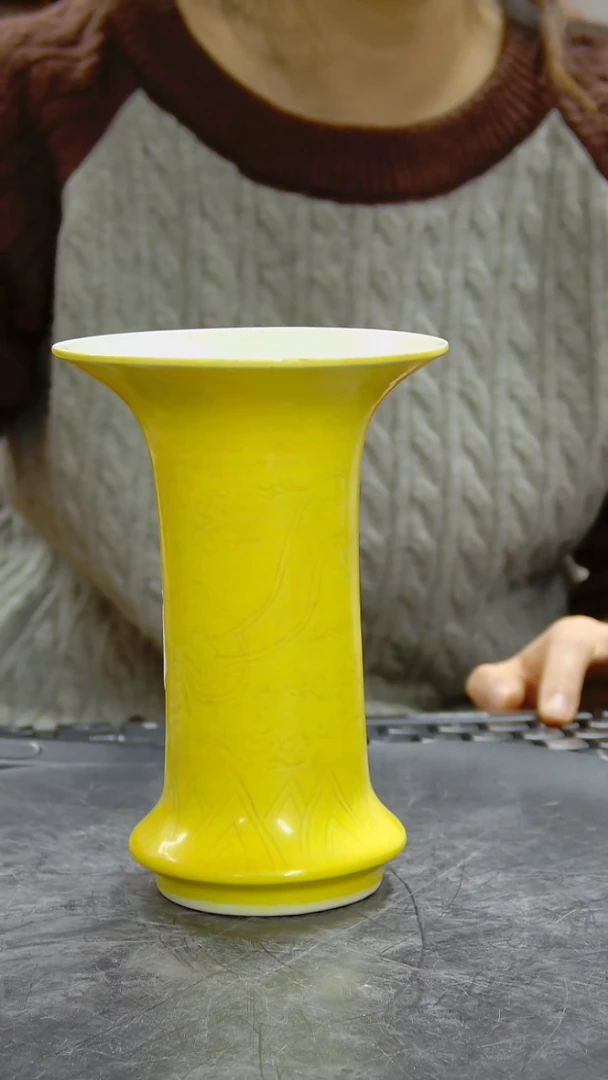 瓶黄釉暗刻云凤纹花插#1088#