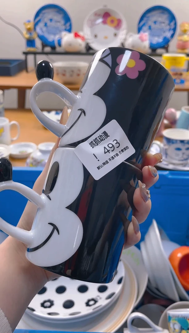 【闪购商品】瓷片493满20包邮发货海外瓷器默认瑕疵