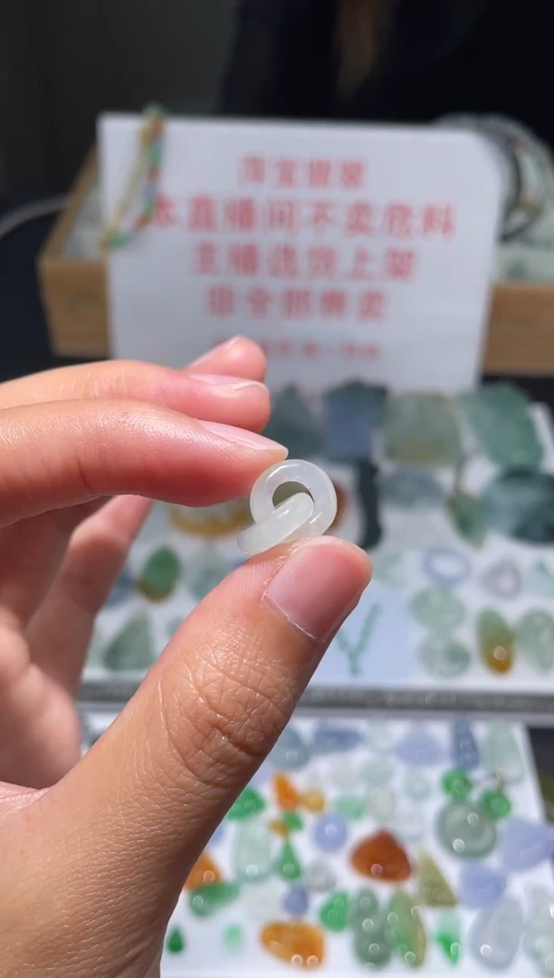 颈饰未镶嵌翡翠|挂件其它A1|