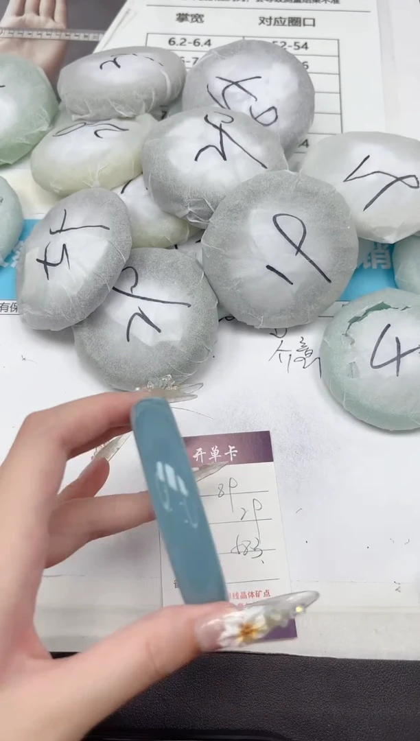 未镶嵌手镯石英质玉89-58.3