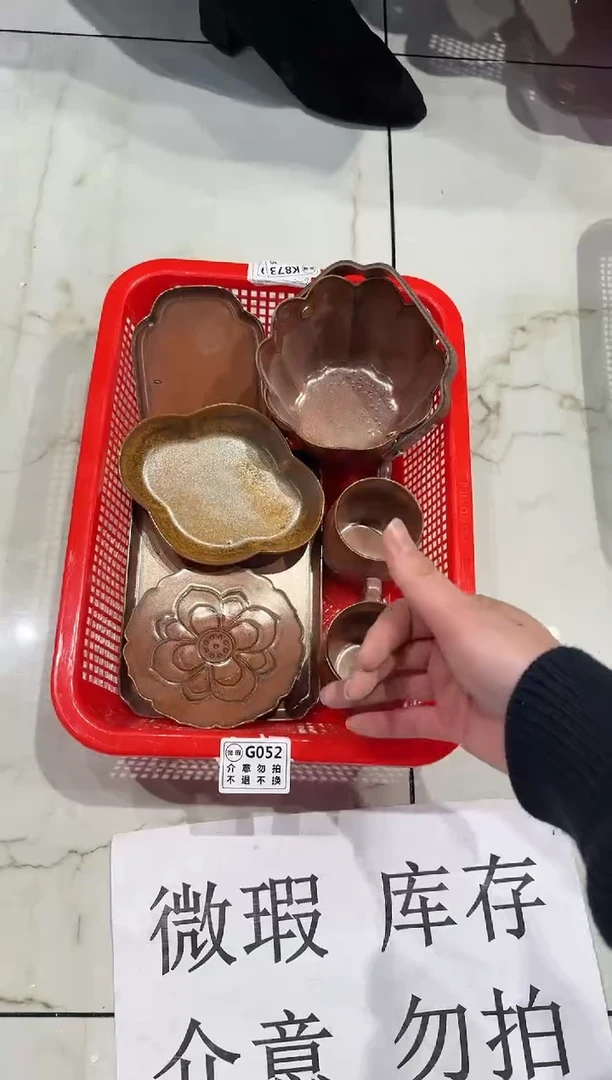 【闪购商品】微瑕商品，介意勿拍