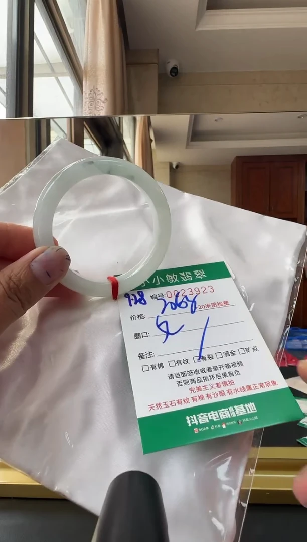 未镶嵌手镯翡翠A货手镯