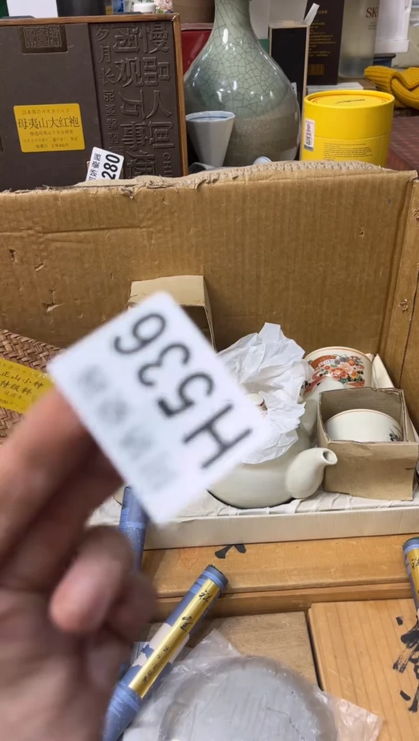 【闪购商品】瓷片536+++++++++++160