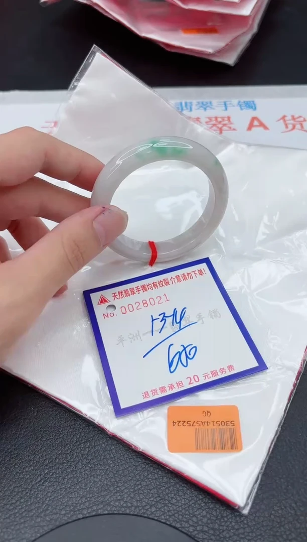 翡翠手镯未镶嵌11111111111