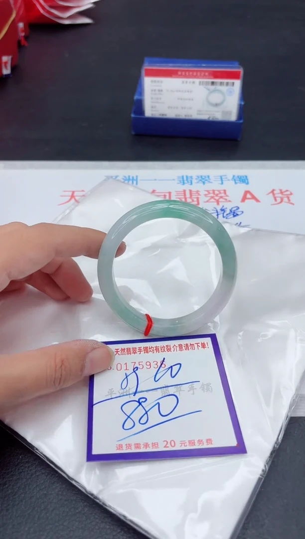 未镶嵌手镯翡翠1111111