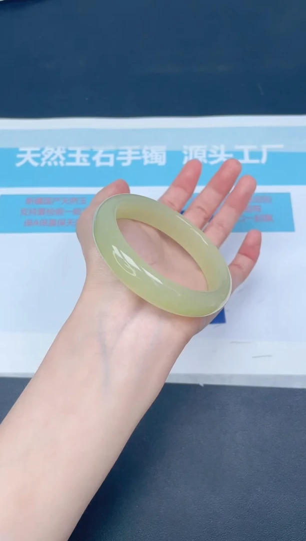 未镶嵌手镯石英质玉m244/5859