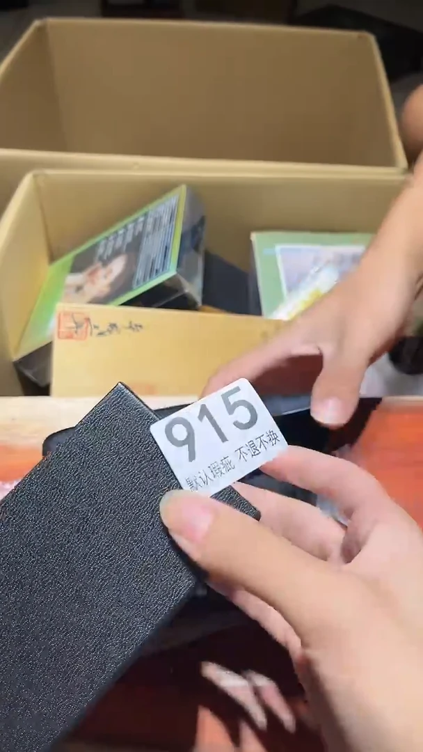 其他梁*闪购链接瑕疵品915