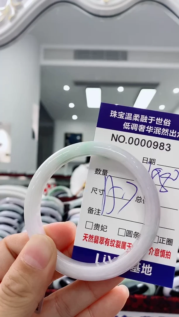 未镶嵌手镯翡翠天然缅甸A货翡翠