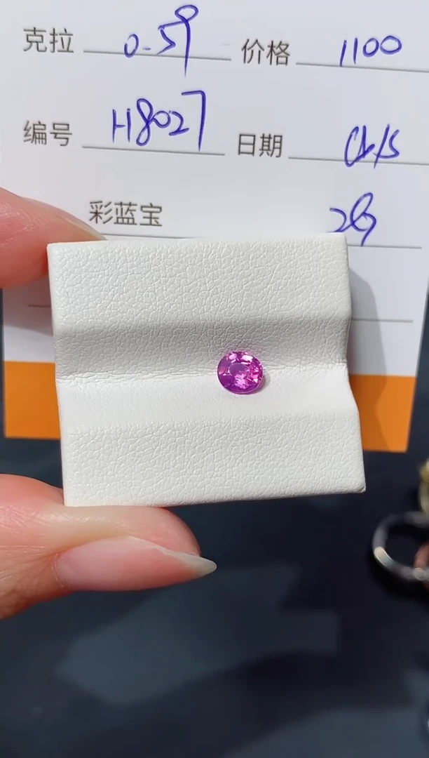 裸石彩色蓝宝石0.59ct H8027 CG/S