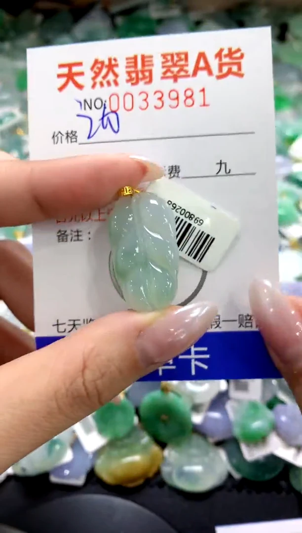 颈饰18K金镶嵌翡翠1111111111111111