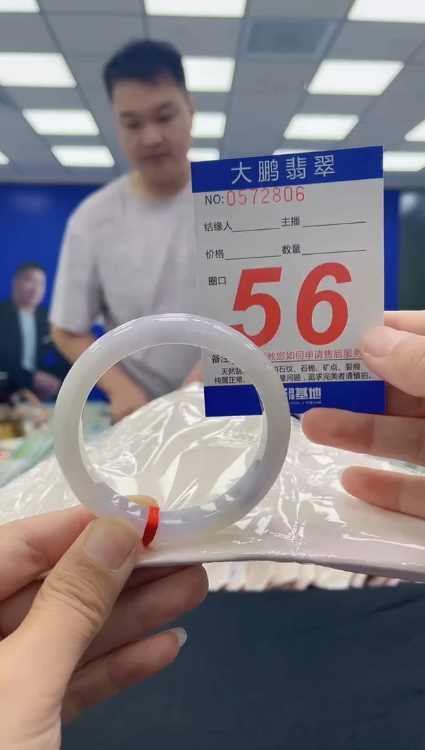 未镶嵌手镯翡翠AAAAAAAAAAAAAAAAAAAA