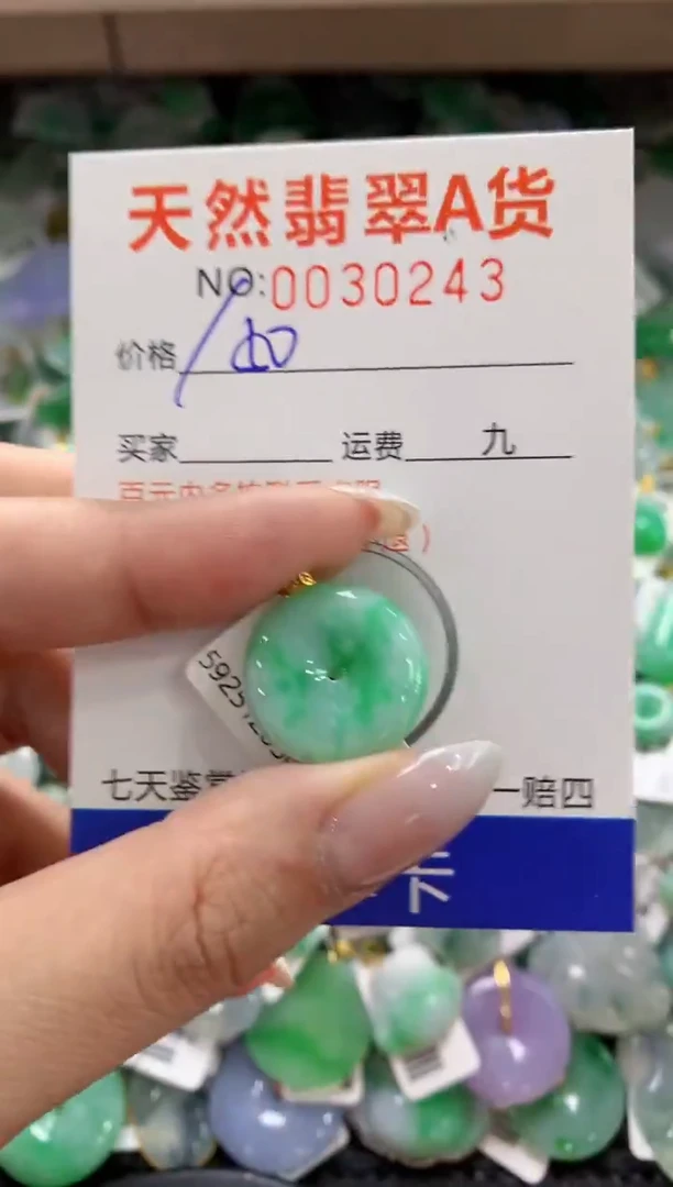 颈饰18K金镶嵌翡翠1111111111111111