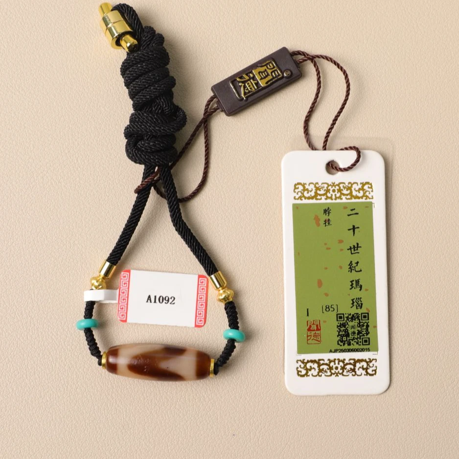 清代 A1092 老型 虎牙宝珠 脖挂-HD