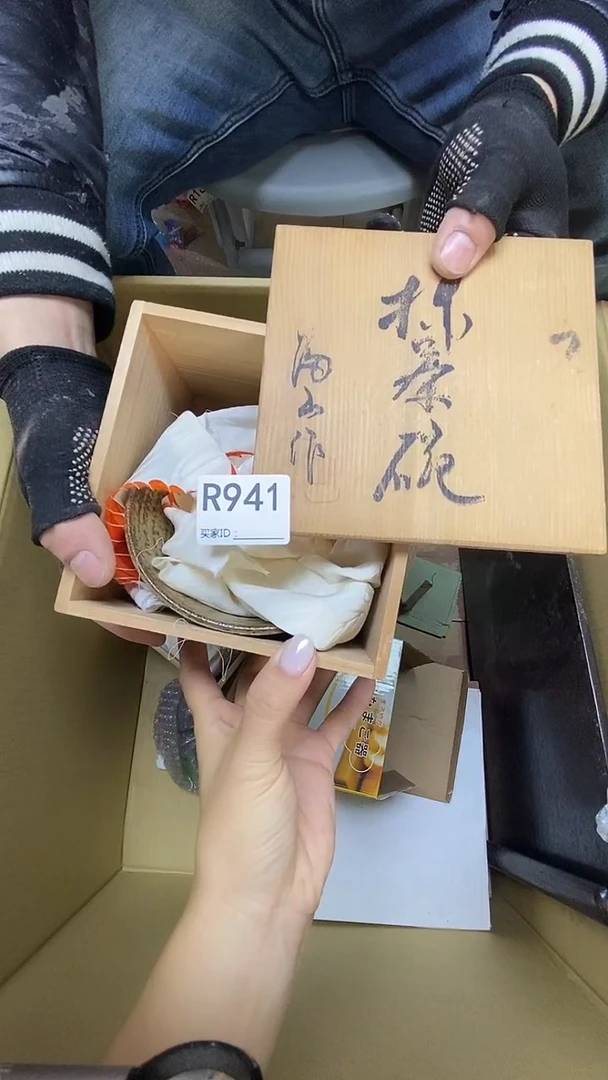 瓷片用****7R941默认微瑕，谨慎参拍