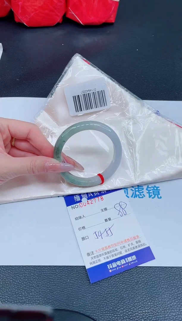 未镶嵌手镯翡翠0752532573