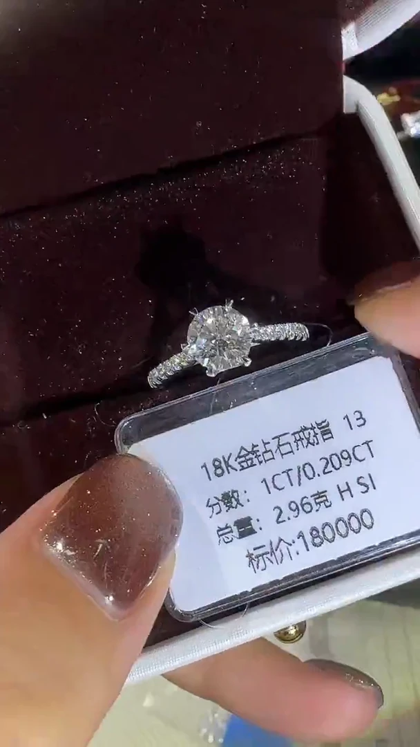 18K金镶嵌戒指/指环钻石18K钻石戒指镶嵌