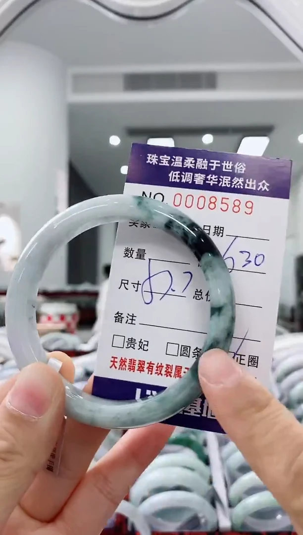 未镶嵌手镯翡翠天然缅甸A货翡翠