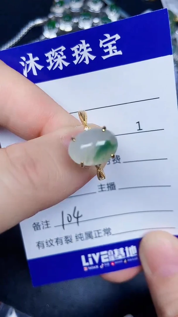 银S925镶嵌戒指翡翠1040