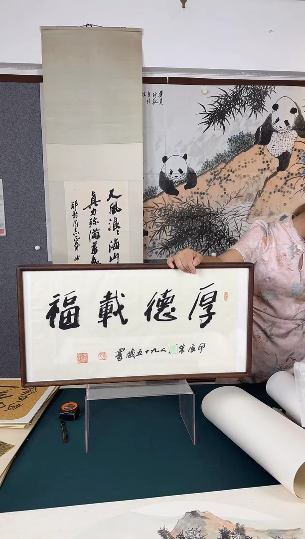 国画老师手写书法作品