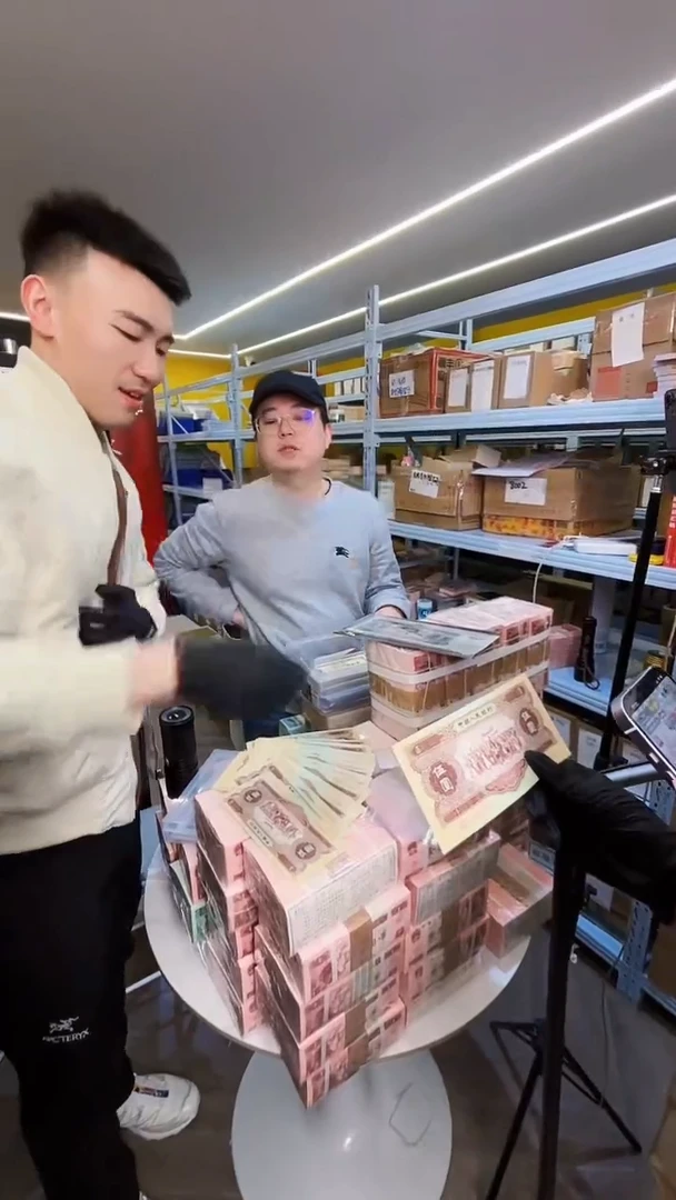 【闪购商品】带评级鉴定-二版币黄五元单张不挑号