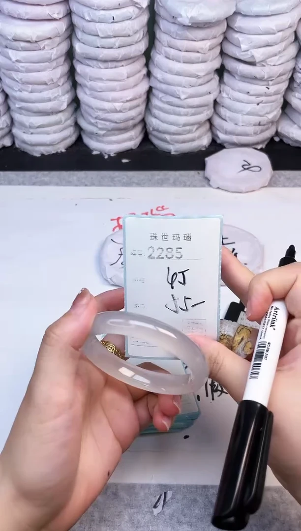 手镯玛瑙/玉髓未镶嵌2285