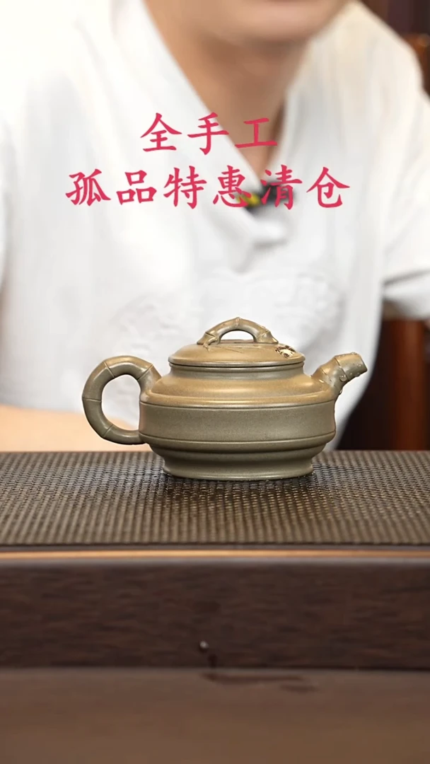 茶壶紫砂星**瀚源头精品手工作品2946