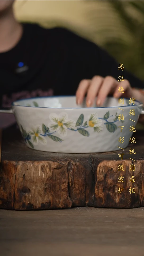 瓷片景德镇高温釉下彩可微波烤箱洗碗机