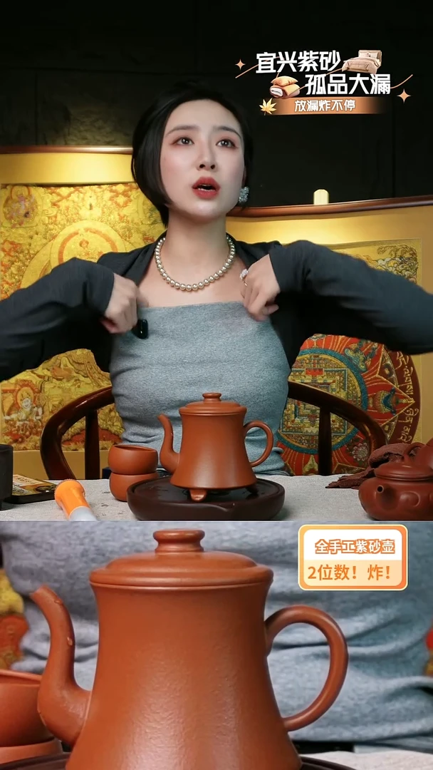 茶壶紫砂三足玉笠红降坡泥