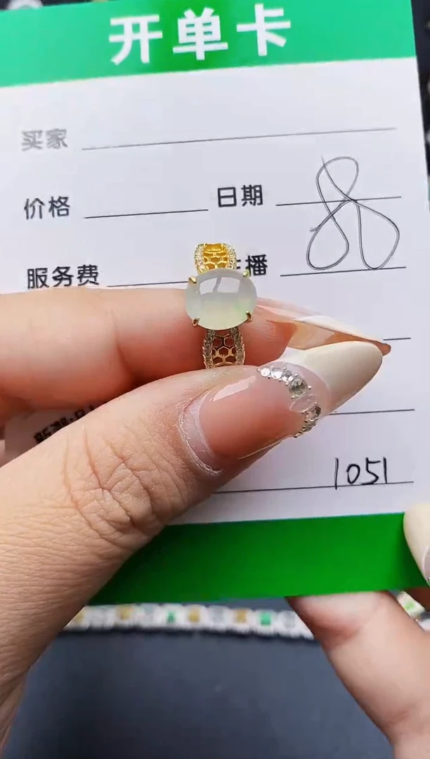 翡翠戒指银S925镶嵌1051