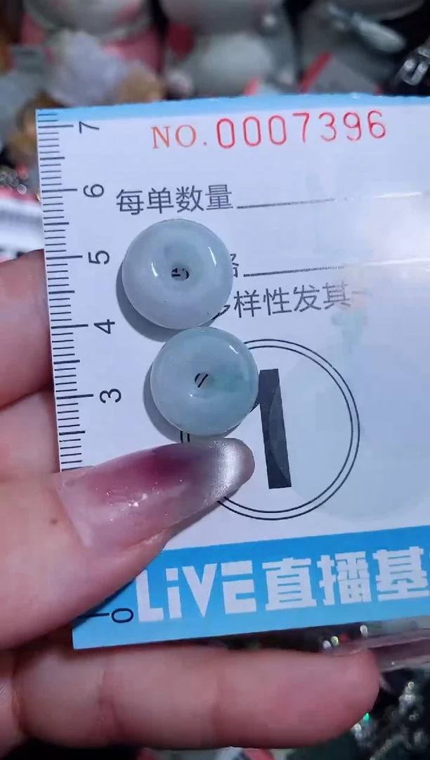 【闪购商品】翡翠颈饰未镶嵌闪购007396