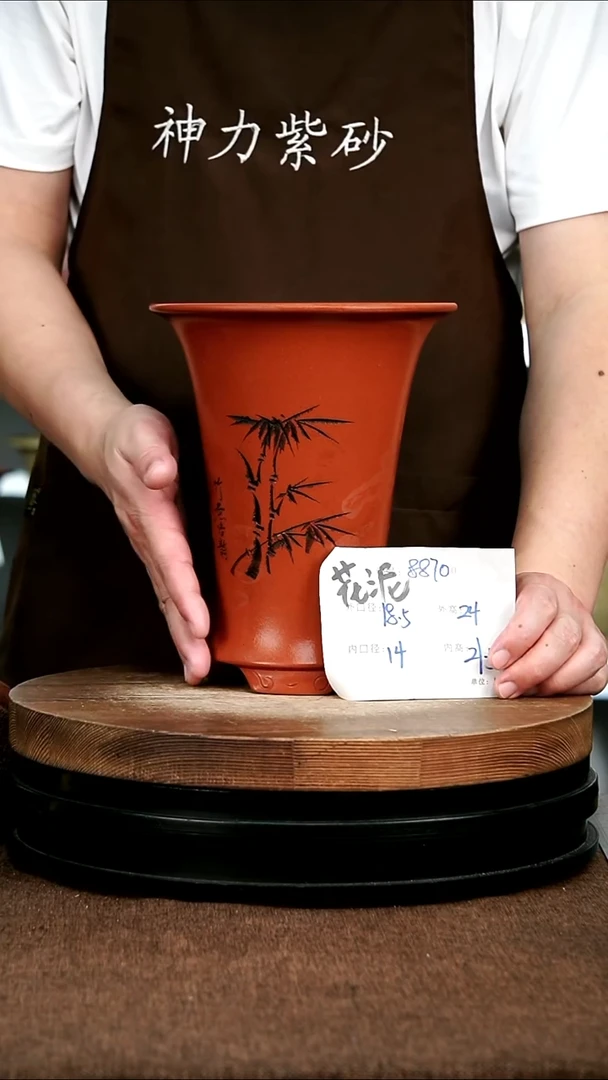 紫砂花盆花卉园艺8870