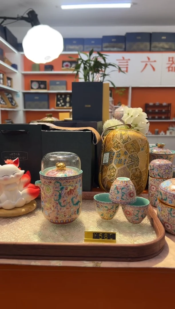 瓷片小乔产品链接
