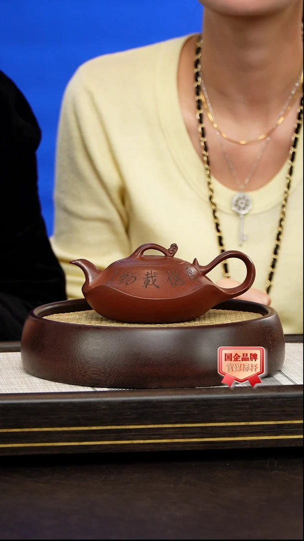 茶壶紫砂吴欢