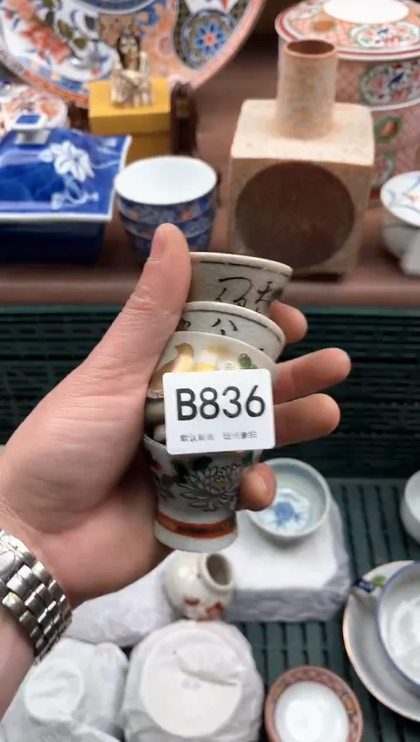 【闪购商品】瓷片836