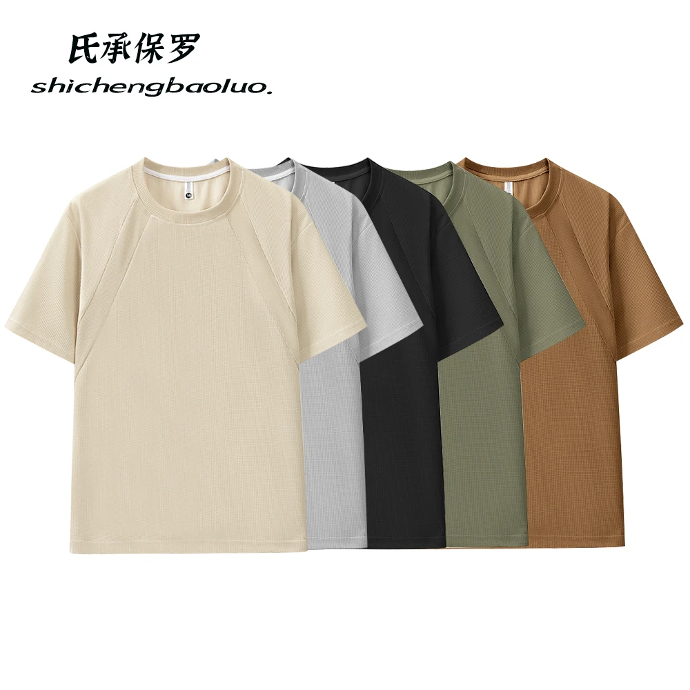 【买一送一】【现货+运费险】夏季男时尚简约休闲拼接短袖透气半袖510