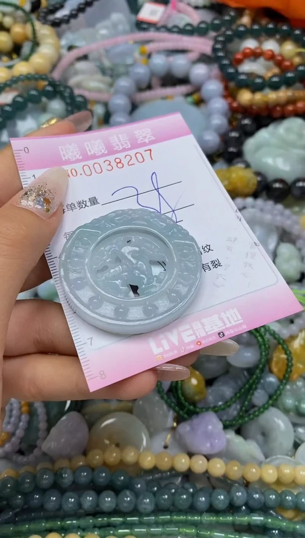 颈饰未镶嵌翡翠闪购0038207