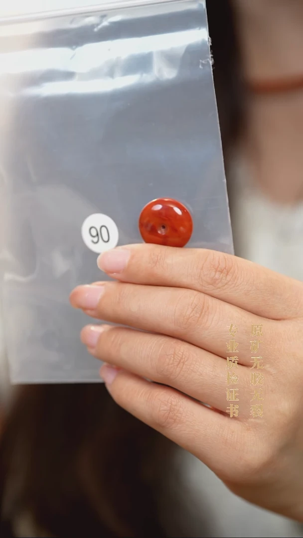 颈饰未镶嵌南红玛瑙原矿无优化无胶裂平安扣