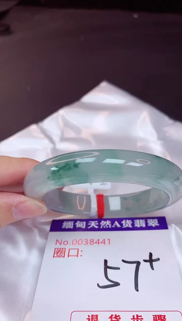 未镶嵌手镯翡翠57