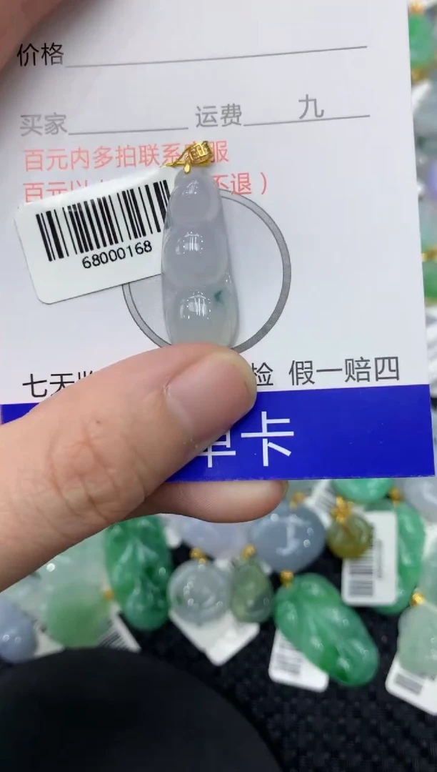 【闪购商品】翡翠颈饰18K金镶嵌111111111111