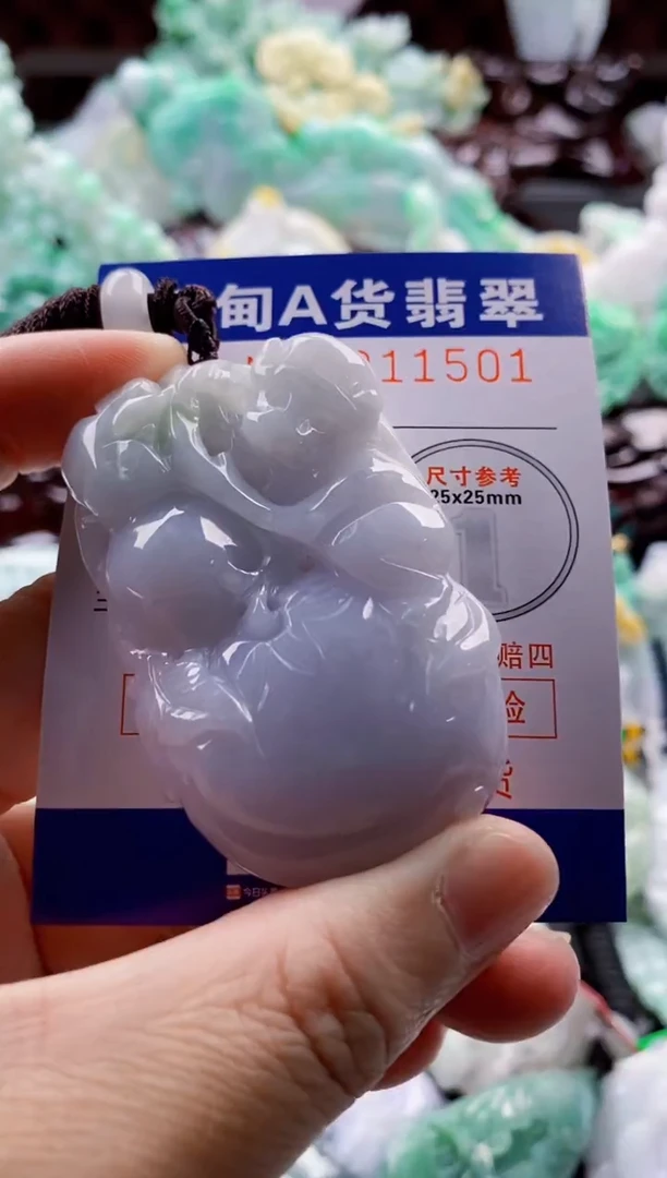 吊坠(不含链)未镶嵌翡翠1