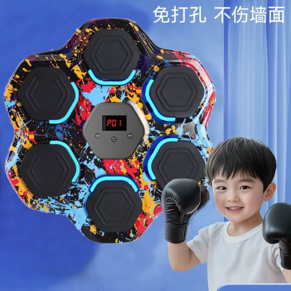 墙靶拳击靶家用智能音乐拳击机儿童小孩专注力玩具音乐拳击训练器