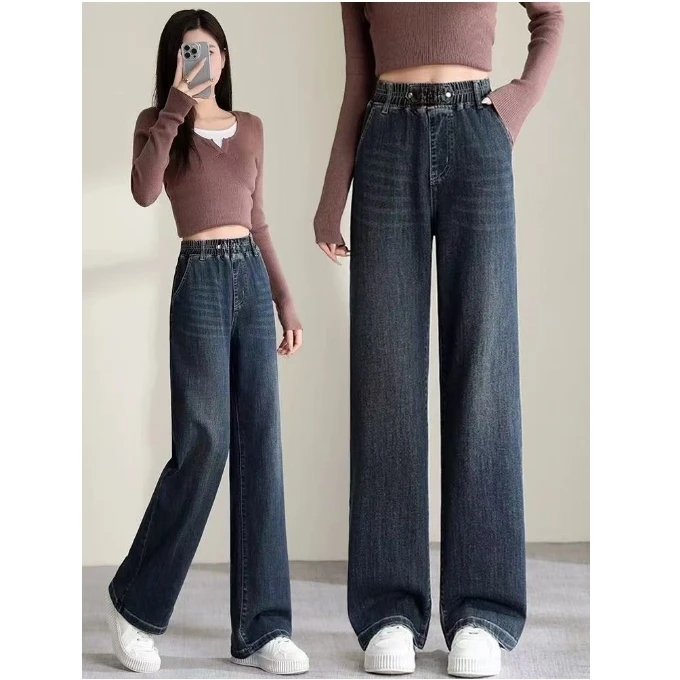 2024冬季新款高腰显瘦松紧腰阔腿直筒牛仔裤#7699【裤长94】