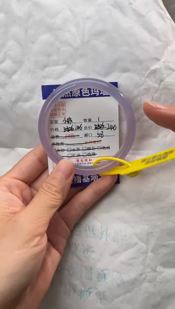 手镯玛瑙/玉髓未镶嵌玛瑙手镯