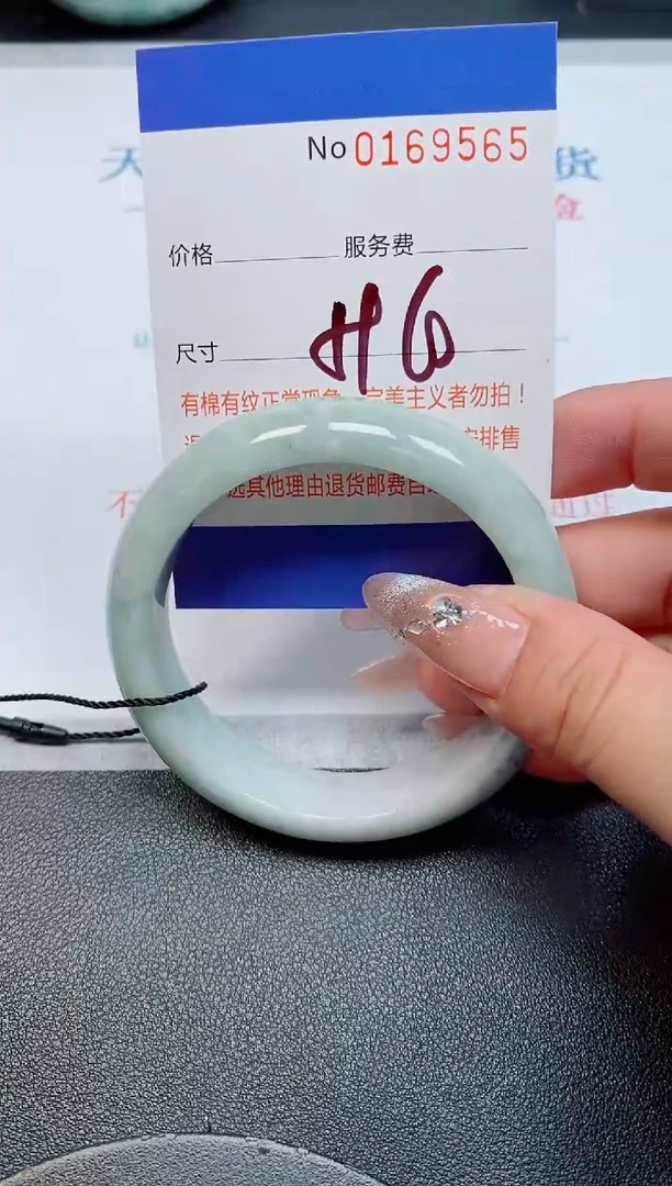 未镶嵌手镯翡翠天然缅甸翡翠169565