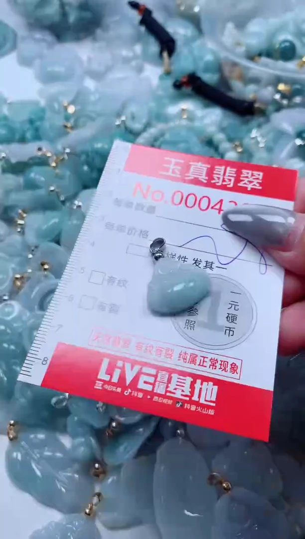 吊坠(不含链)未镶嵌翡翠4328