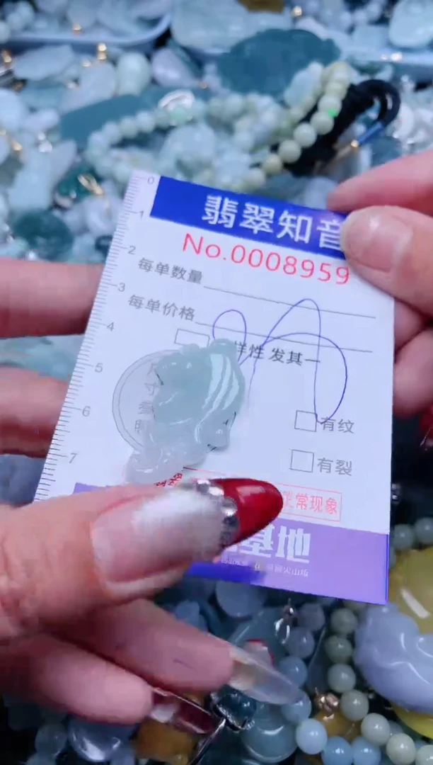 【闪购商品】翡翠吊坠(不含链)未镶嵌8959