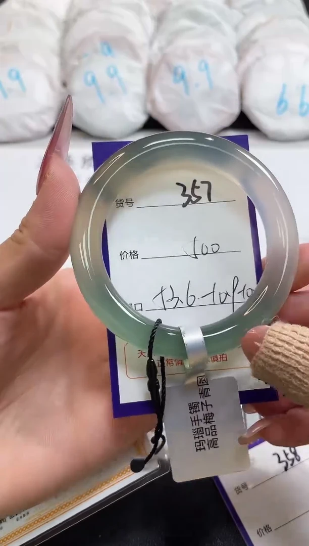 【闪购商品】玛瑙/玉髓手镯未镶嵌357