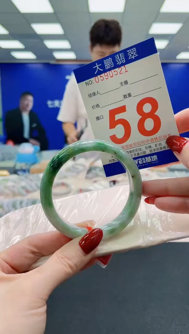 未镶嵌手镯翡翠AAAAAAAAAAAAAAAAAA