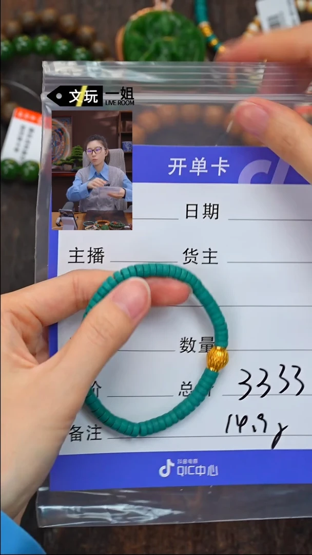 【闪购商品】绿松石珠宝奇石未镶嵌松石