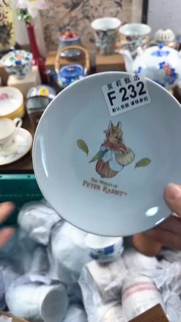 【闪购商品】茉莉甄选壹号商品232